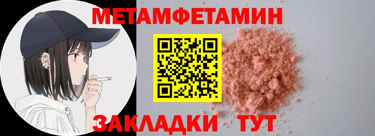 Псков  Амфетамин Розовый  АМФЕТАМИН  Вход с VPN 