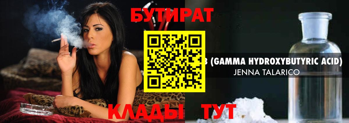 Купить наркотик  ГАШ  Мефедрон  МАРИХУАНА  КОКАИН  Псков  ГАШИШ  Вход с VPN  Меф МЯУ МЯУ кристаллы  МЕТАМФЕТАМИН 