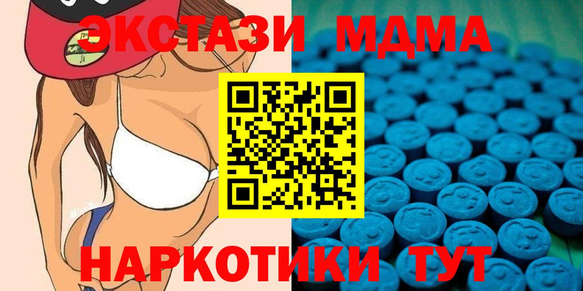 A PVP Псков
