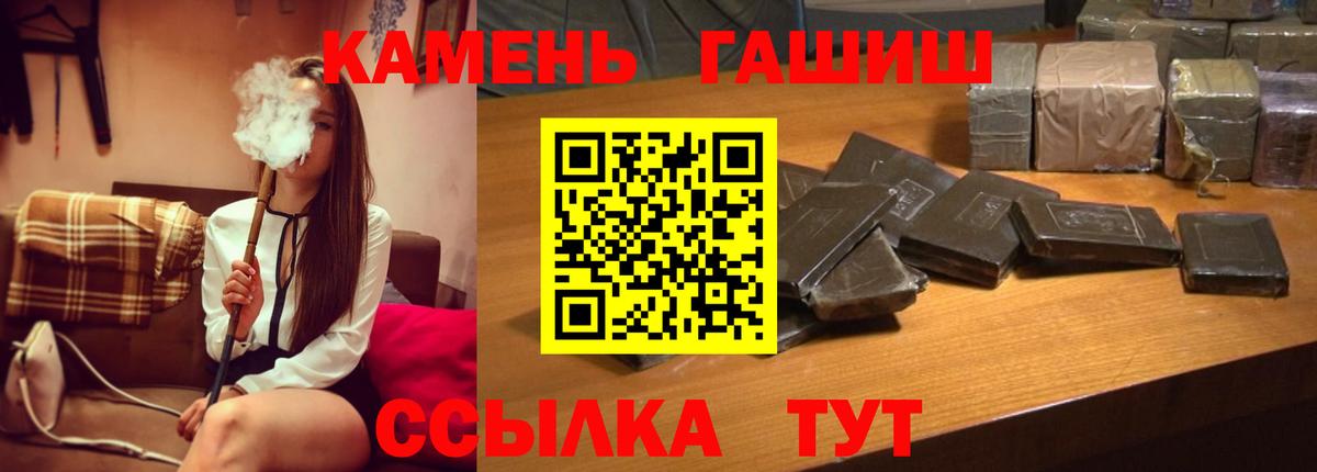 ГАШ AMNESIA HAZE Псков