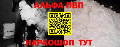 apvp Нягань