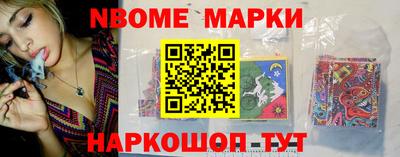 марихуана Обнинск