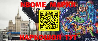 mix Обь