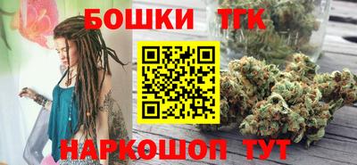 марихуана Обнинск