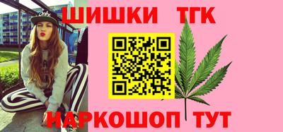 марихуана Обнинск