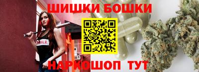 марихуана Обнинск