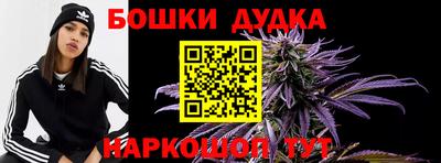 марихуана Обнинск