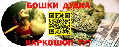 марихуана Обнинск