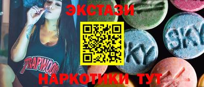марихуана Обнинск