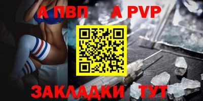 марихуана Обнинск