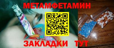 марихуана Обнинск