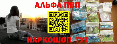 марихуана Обнинск