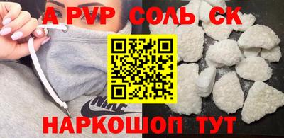apvp Нягань