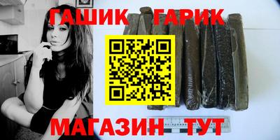 марихуана Обнинск
