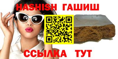 марихуана Обнинск