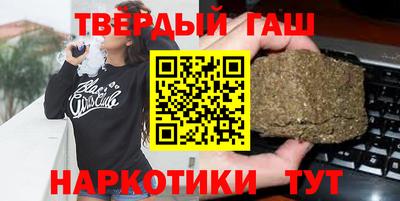 марихуана Обнинск