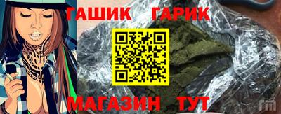 марихуана Обнинск
