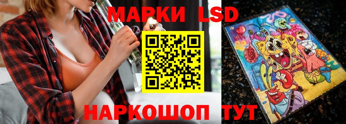 ЛСД экстази кислота Псков