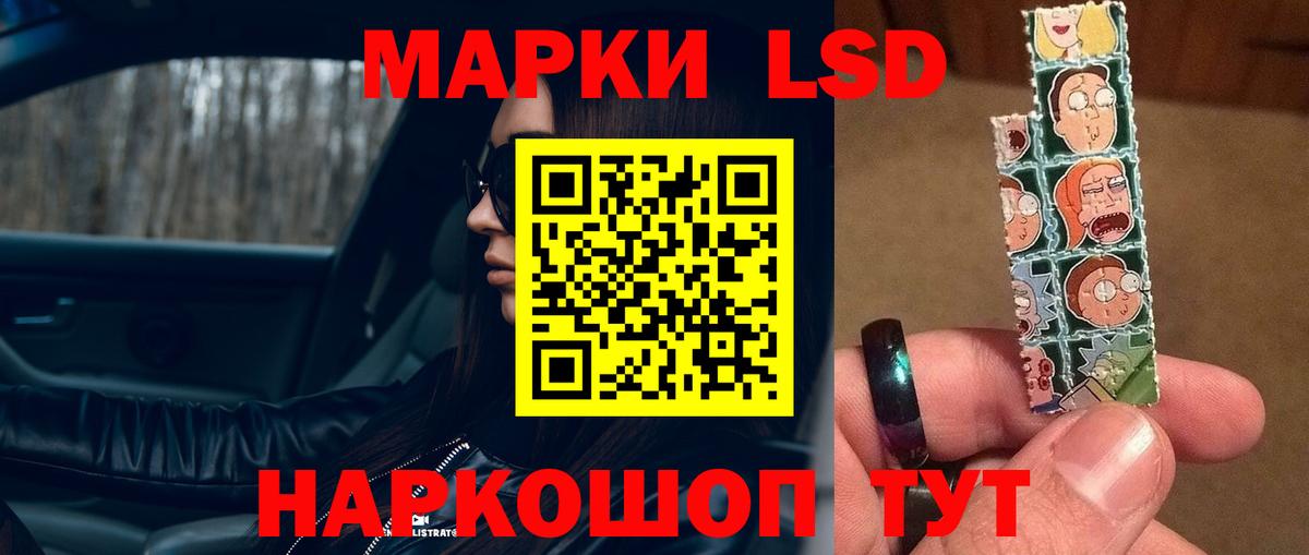 Псков  ЛСД экстази ecstasy  blacksprut онион  ЛСД экстази ecstasy  Вход с VPN 