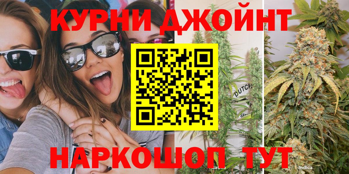 Конопля Bruce Banner  Вход с VPN  Бошки марихуана конопля  Каннабис OG Kush  Псков 